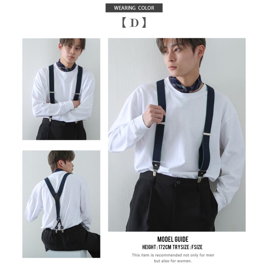 サスペンダー メンズ レディース 吊りベルト 吊りバンド ブレイシーズ チェック アーガイル 総柄 韓国ファッション きれいめ セレクト ブラック ベージュ | improves | 18