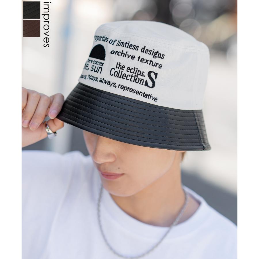 バケットハット メンズ シンセティックレザー コンビバケットハット 帽子 シンプル 大人カジュアル アメカジ カジュアル ストリート 古着MIX 韓国ファッション | improves