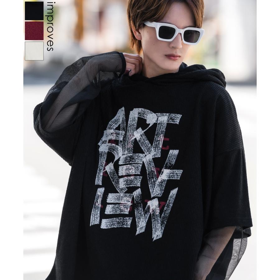 パーカー メンズ 半袖 プリント フーディー テレコ ニット 大きめ アメカジ カジュアル スケーター ストリート 古着MIX 韓国 | improves