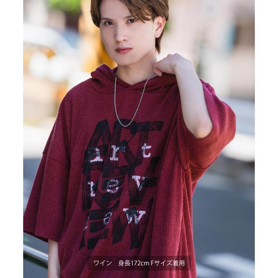 パーカー メンズ 半袖 プリント フーディー テレコ ニット 大きめ アメカジ カジュアル スケーター ストリート 古着MIX 韓国 | improves | 11