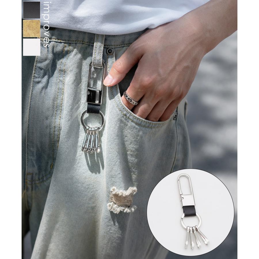 キーホルダー メンズ カラビナ キーケース キーリング セレクト アウトドア アメカジ カジュアル 古着MIX スケーター ストリート 韓国 | improves