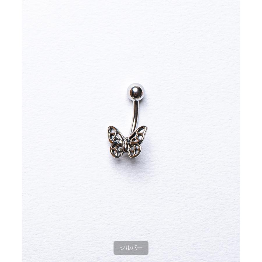 ボディピアス 蝶 バタフライ サージカルステンレス へそピアス 軟骨ピアス 1個売り シルバー シンプル 片耳用 アクセサリー | improves | 02