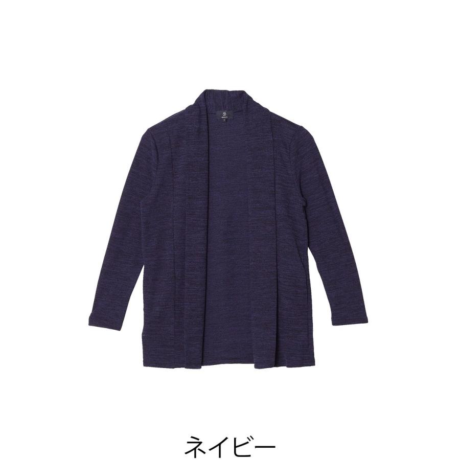 ショール カーディガン メンズ ニット セーター ショールカラー 春 アウター ジャケット オーバーサイズ ベージュ ネイビー | improves | 01