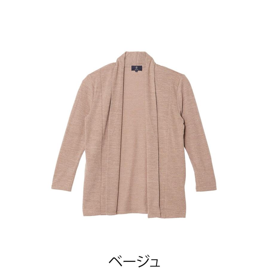 ショール カーディガン メンズ ニット セーター ショールカラー 春 アウター ジャケット オーバーサイズ ベージュ ネイビー | improves | 04