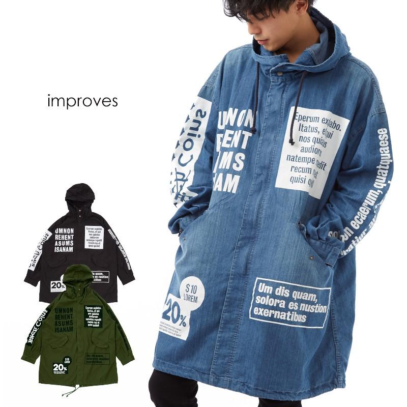 improves ビッグシルエット モッズコート メンズ 大きいサイズ
