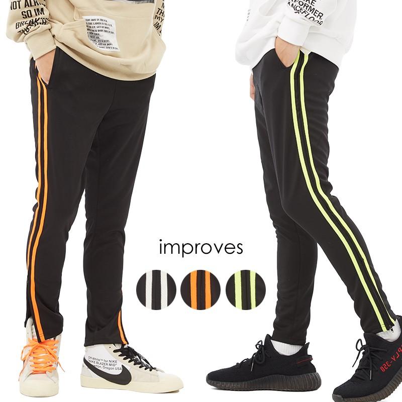 サイドジップ ジャージ ラインパンツ メンズ ダンス サイドライン パンツ ラインジャージ スキニー トラックパンツ 黒 | improves
