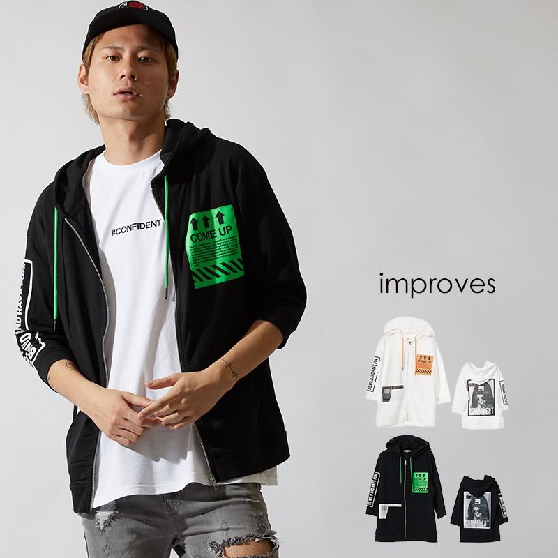 7分袖 パーカー メンズ ジップアップパーカー ジップパーカー ロゴ プリント カットソー 七分袖 ブラック ホワイト 黒 白 ストリート系 | improves