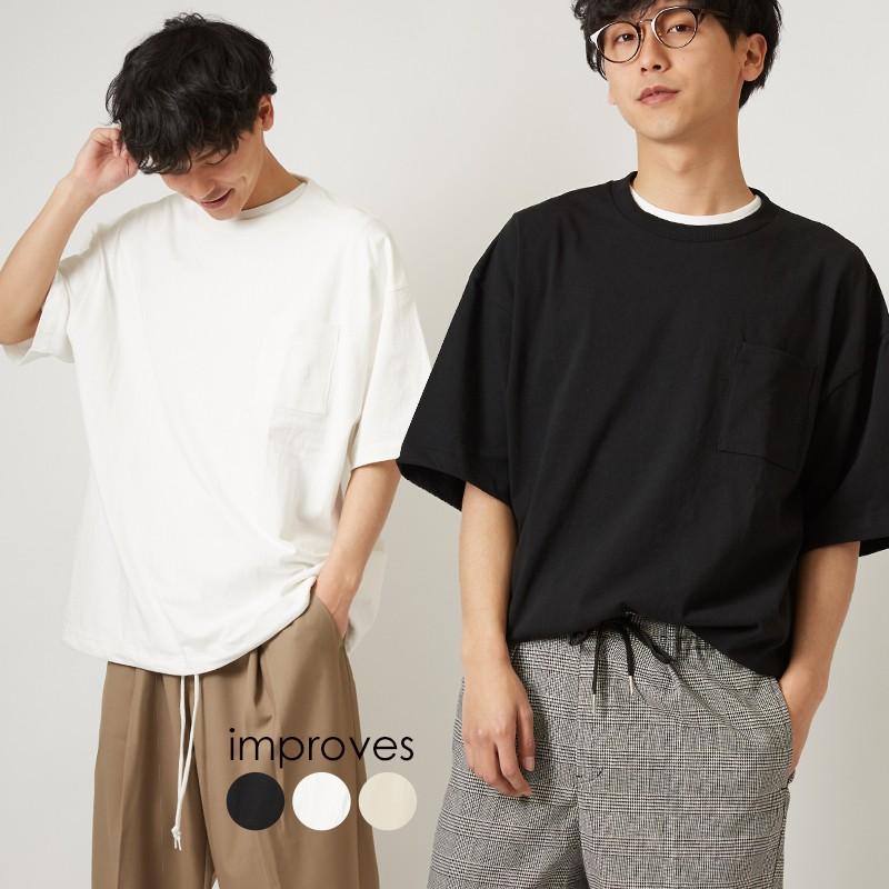 ビッグtシャツ メンズ ビッグシルエット Tシャツ カットソー 半袖 無地 クルーネック オーバーサイズ ビッグサイズ トップス ホワイト Improves インプローブス 通販 Yahoo ショッピング