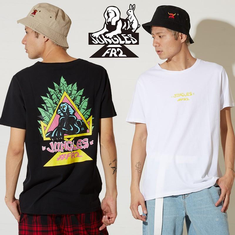 JUNGLES × #FR2 ジャングルズ Tシャツ メンズ 半袖 ブランド ロゴ クルーネック カットソー ジャングルス 白 | improves