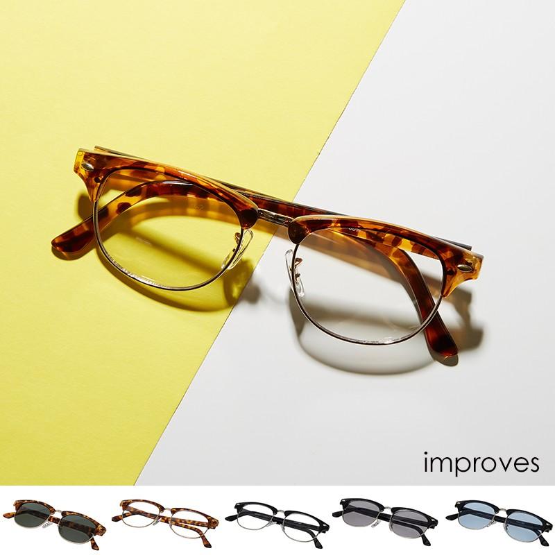 伊達メガネ サングラス メンズ サーモント メガネ 眼鏡 めがね おしゃれ Uvカット 伊達眼鏡 だてめがね 薄い色 ウェリントン Improves Improves インプローブス 通販 Yahoo ショッピング