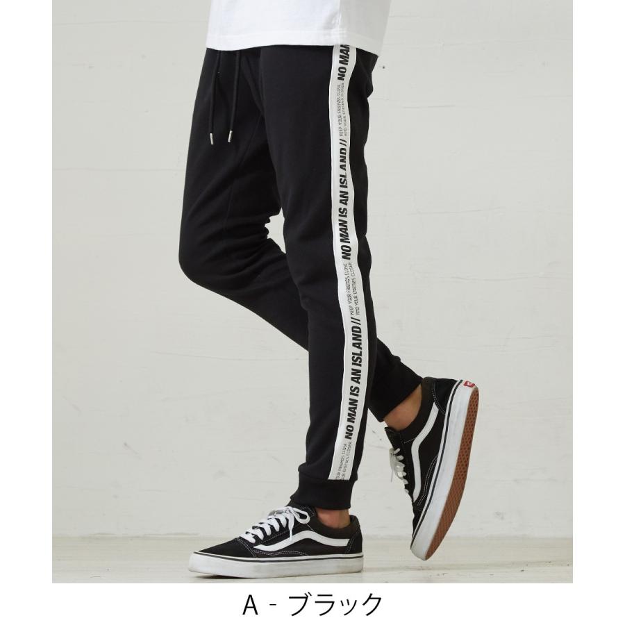 improves（インプローブス） スウェット ジョガー パンツ メンズ ロゴ
