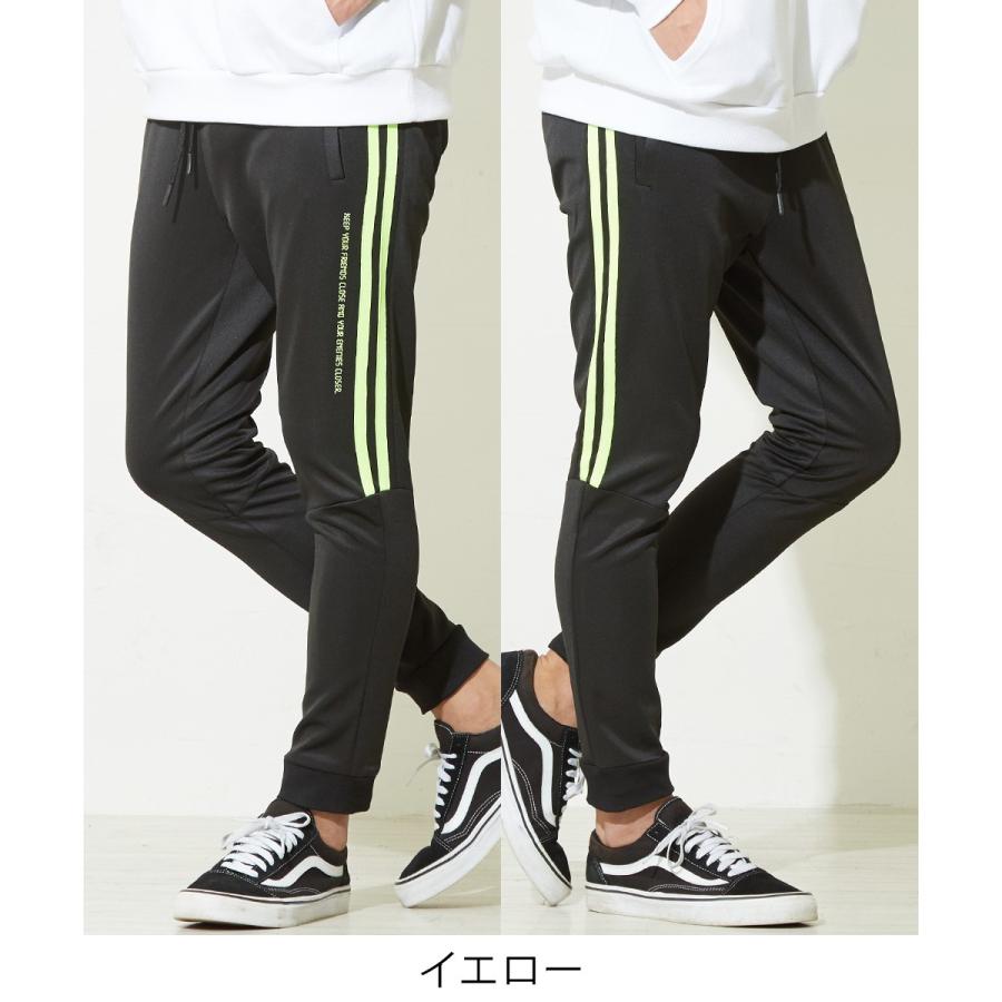 ジョガーパンツ メンズ トラックパンツ リブパンツ ジャージ スポーツ 黒 ラインパンツ スリム 蛍光 ネオン ストリート系 ストリートファッション Improves Improves インプローブス 通販 Yahoo ショッピング