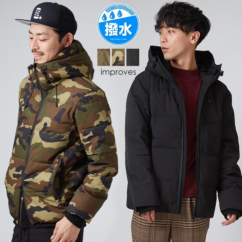 迷彩ジャケット フルジップ ハイネック improves（インプローブス） 中綿ジャケット メンズ 防寒 撥水加工