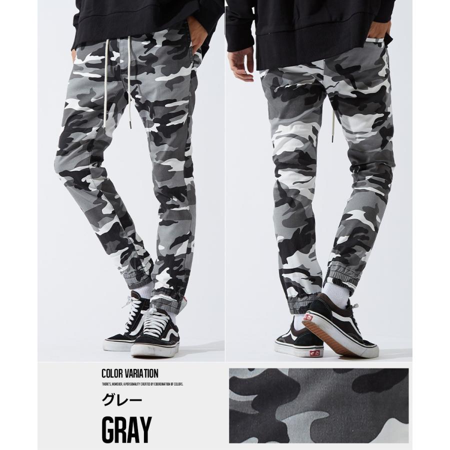 ジョガーパンツ メンズ  迷彩 ネオン スリム 細身 スキニー スキニーパンツ ストレッチパンツ カモフラージュ 迷彩柄 カモフラ柄 improves | improves | 11