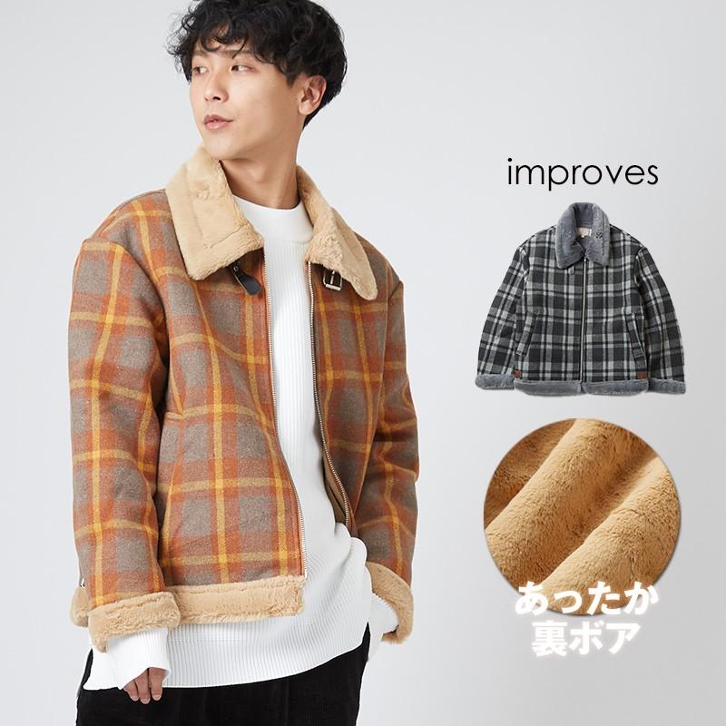 improves ムートンジャケット メンズ 裏ボア チェック柄
