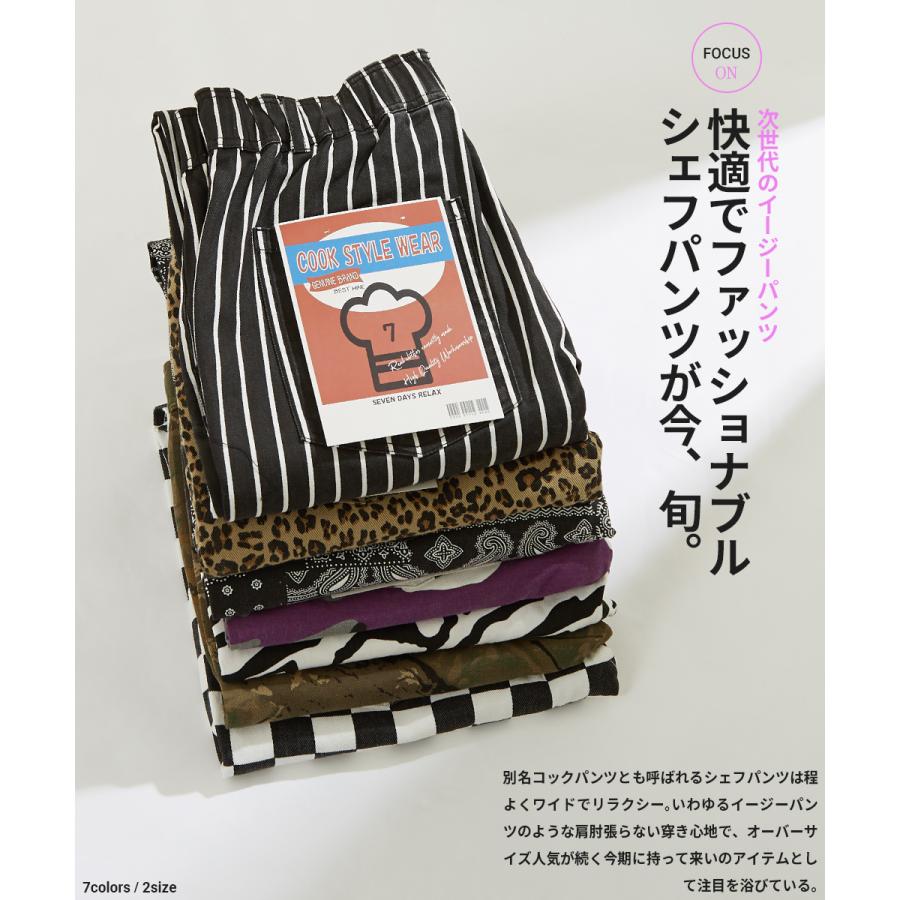 L.G.B.染め加工チェック柄パンツ B:MING by BEAMS（ビーミング by ビームス）トロピカル柄