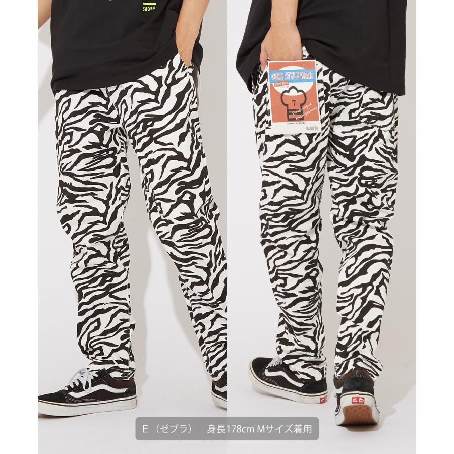 improves ワイドパンツ メンズ 迷彩柄 豹柄 カモフラ柄 レオパード