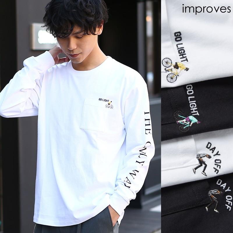 Tシャツ メンズ 長袖tシャツ ロングtシャツ ロンt ロンティー ロゴt プリントt カットソー 刺繍 クルーネック プリント 胸ポケット ポケt Usコットン Improves Improves インプローブス 通販 Yahoo ショッピング