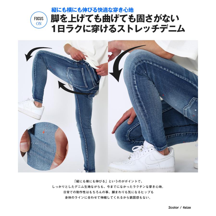 デニム メンズ スリム スキニー ストレッチ ダメージ ペンキ加工 ビンテージ アンクル丈 青 スキニーデニム デニムパンツ ジーンズ ジーパン Improves a Improves インプローブス 通販 Yahoo ショッピング