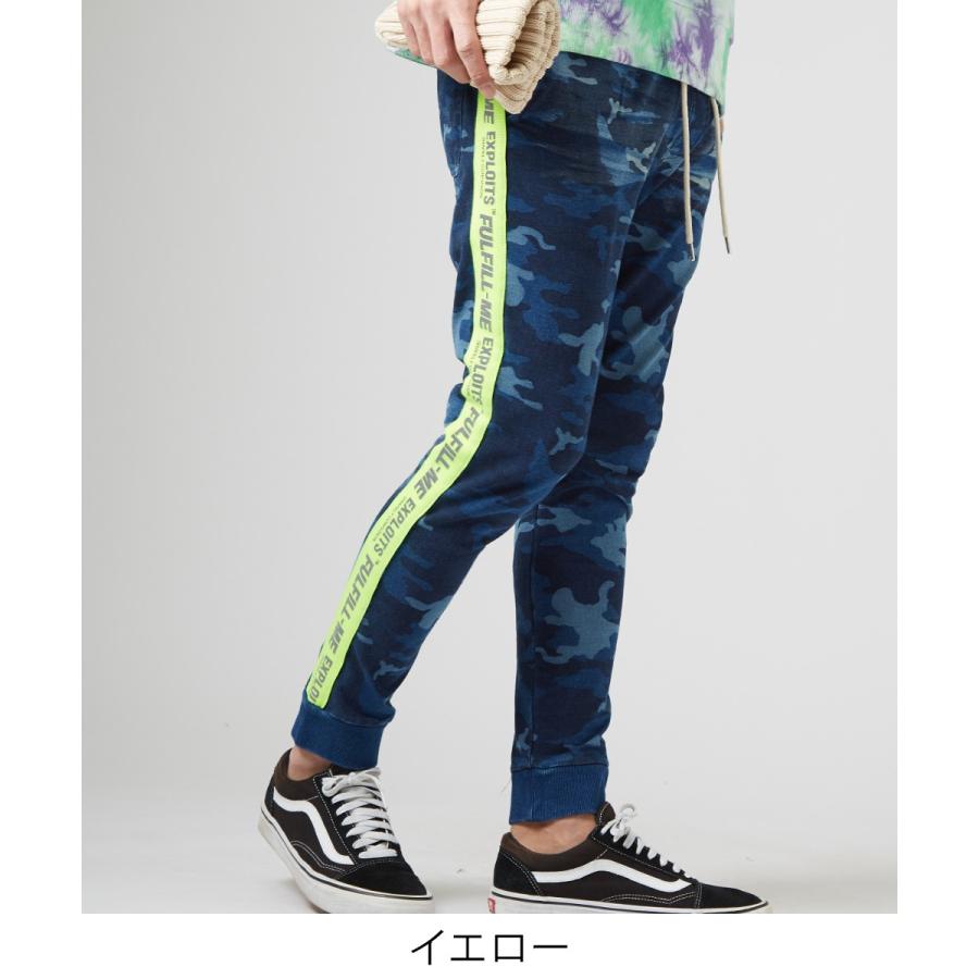 improves ジョガーパンツ メンズ ラインパンツ カットデニム