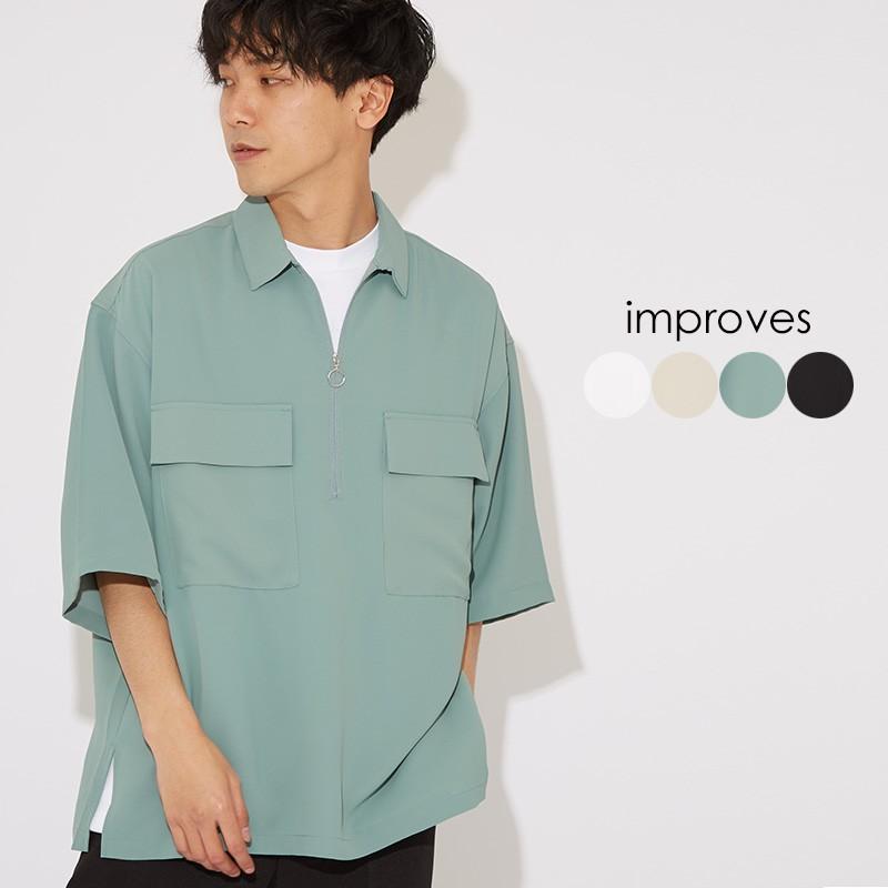 improves（インプローブス） 半袖シャツ メンズ ビッグシャツ 無地