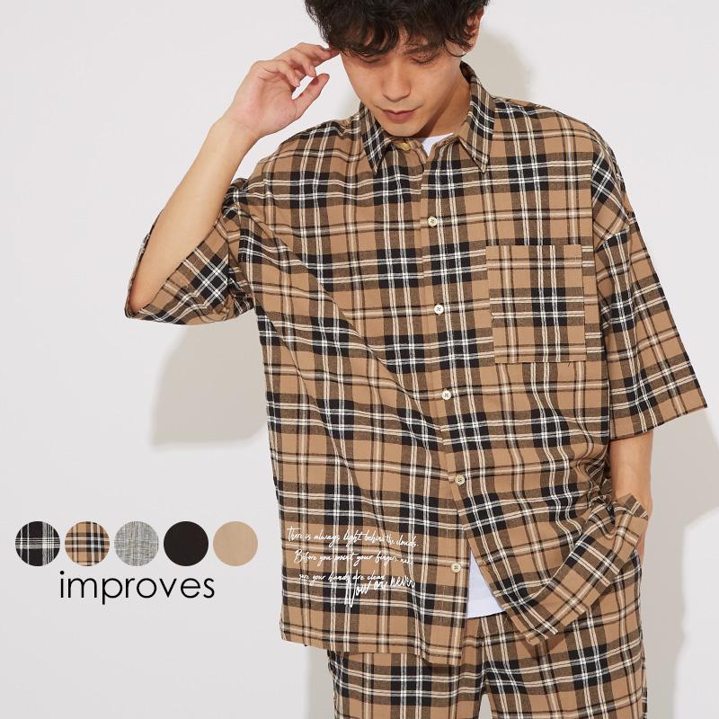 ワイドシャツ メンズ リネンシャツ 半袖シャツ チェックシャツ ビッグシャツ ビッグシルエット 大きいサイズ 柄シャツ チェック柄 タータンチェック Improves Improves インプローブス 通販 Yahoo ショッピング