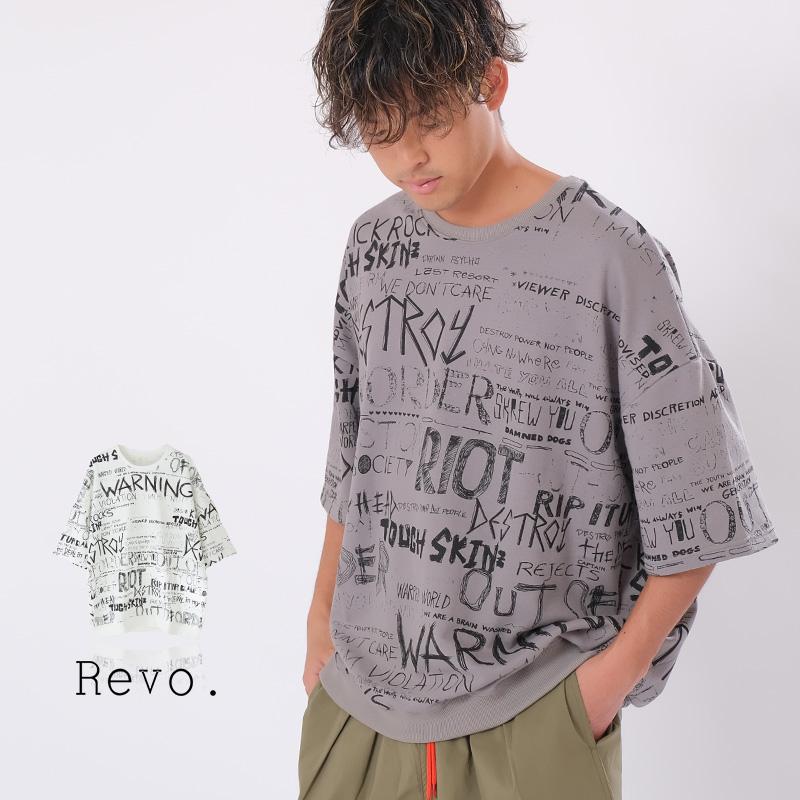 Revo. レヴォ スウェットトレーナー メンズ 半袖 ビッグトレーナー ロゴプリント クルーネック ビッグシルエット 大きいサイズ オーバーサイズ ブランド | Revo.