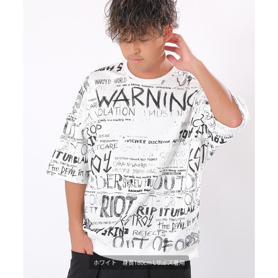 Revo. レヴォ スウェットトレーナー メンズ 半袖 ビッグトレーナー ロゴプリント クルーネック ビッグシルエット 大きいサイズ オーバーサイズ ブランド | Revo. | 03