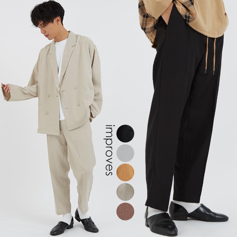 テーパードパンツ メンズ スラックス セットアップ可能 センタープレス ウエストゴム イージーパンツ ゆったり 大きいサイズ 黒 無地 improves | improves