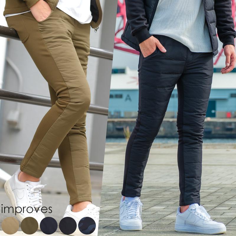 ジョガーパンツ メンズ 裏起毛 ダウンフェザー入り ウエストゴム セットアップ可能 スリム ダウンパンツ カモフラ柄 迷彩柄 improves | improves