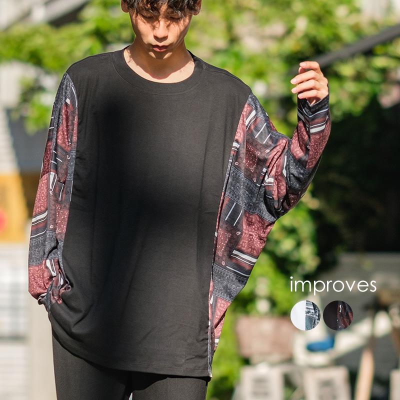 長袖tシャツ メンズ 総柄 切替 ビッグtシャツ ビッグシルエット オーバーサイズ ゆったり 大きいサイズ 白 黒 プリントtシャツ ロンt カットソー Improves Improves インプローブス 通販 Yahoo ショッピング