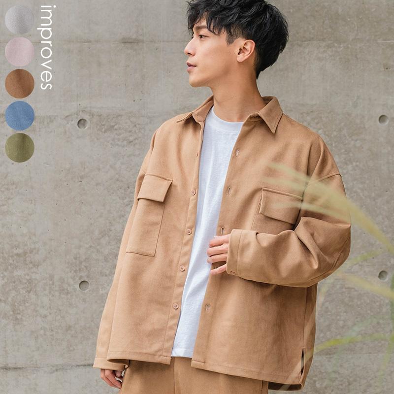 シャツ メンズ Cpoジャケット オーバーサイズ シャツジャケット セットアップ可能 くすみカラー 長袖 ビッグシルエット 大きいサイズ 無地 Improves Improves インプローブス 通販 Yahoo ショッピング