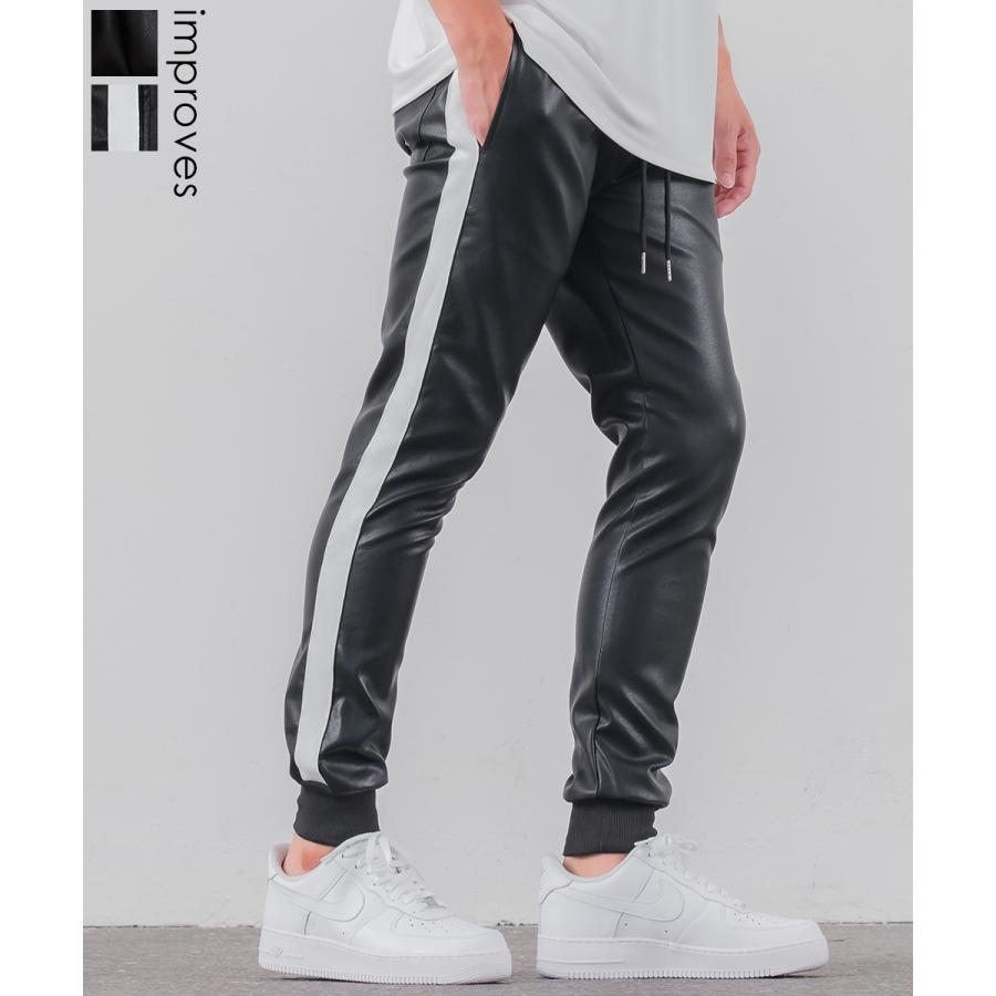 ジョガーパンツ メンズ フェイクレザーパンツ スキニーパンツ テーパードパンツ メンズスリム 細身 テーパードパンツ イージーパンツ | improves