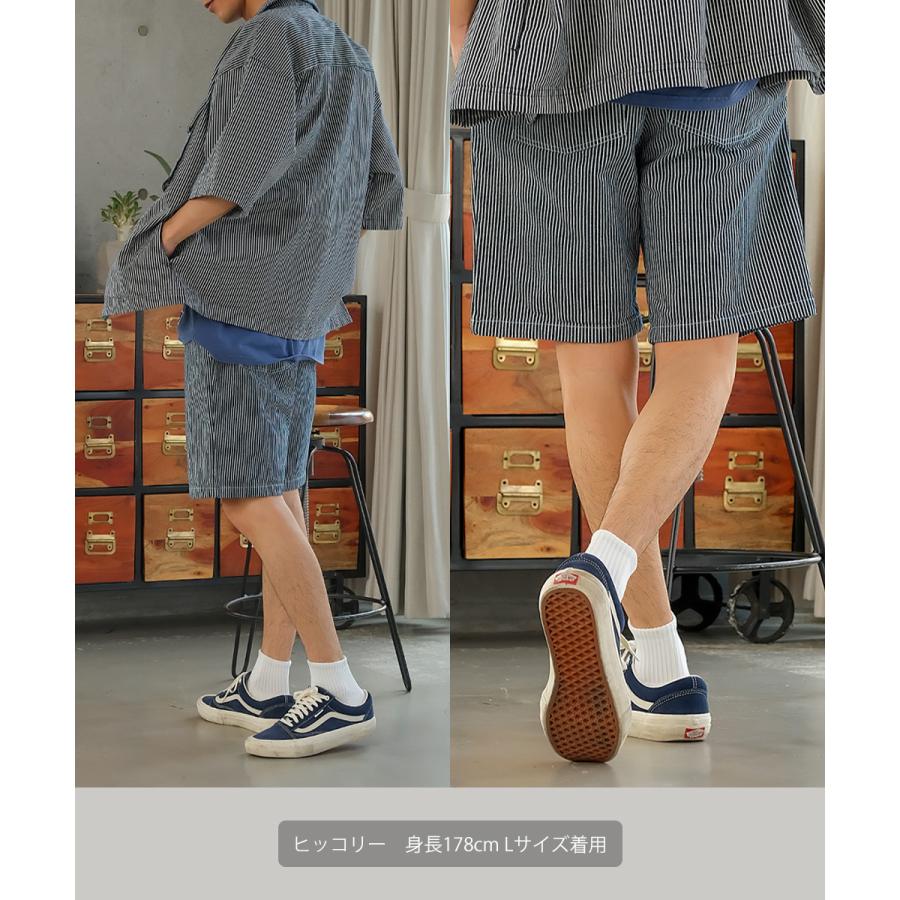 ショートパンツ メンズ ハーフパンツ セットアップ対応 シェフパンツ | improves | 07