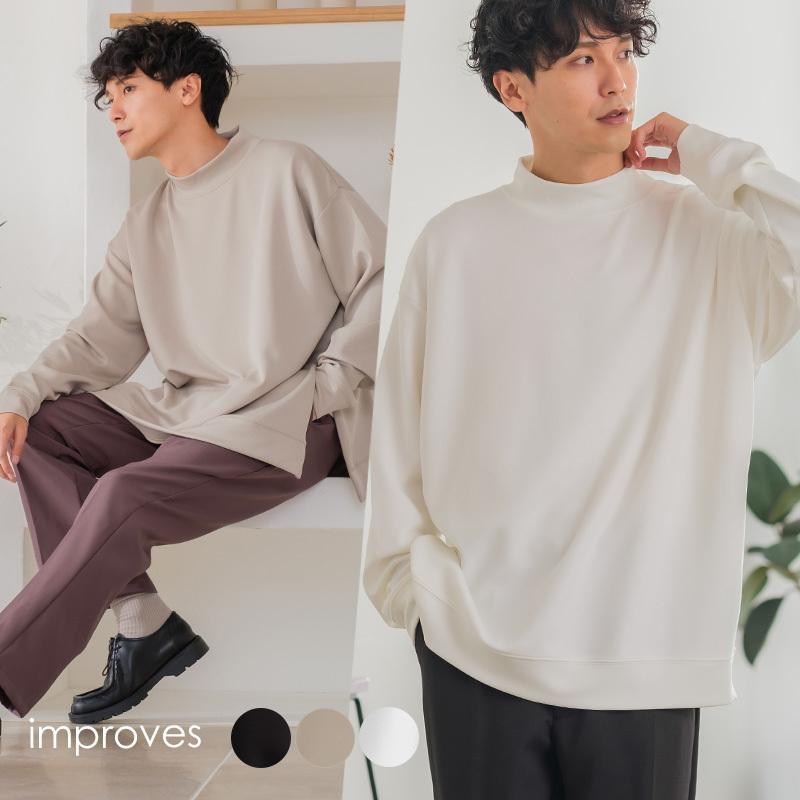 improves（インプローブス） セットアップ対応 モックネック