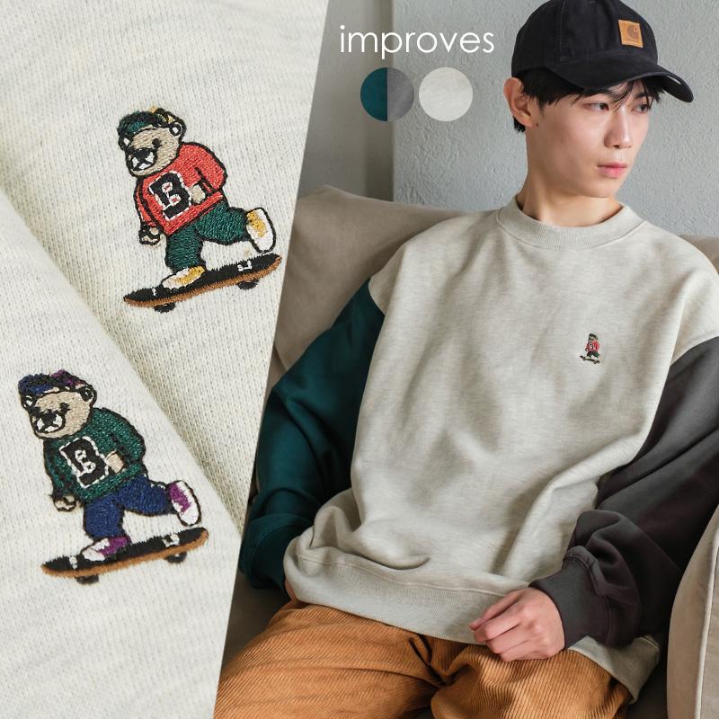 OYクマ刺繍 スウェット くま刺繍スウェット【ZOZOTOWN限定アイテム】（スウェット