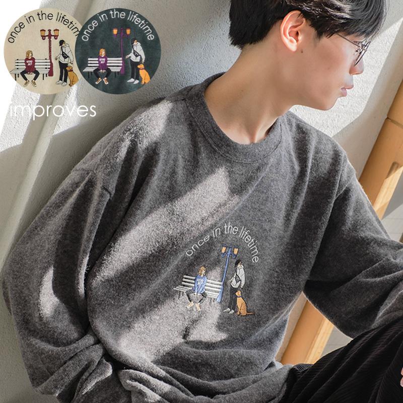 ニット メンズ サガラ刺繍ニットソー キャラクター刺繍 クルーネック 長袖 オーバーサイズ ゆったり アメカジ カジュアル | improves