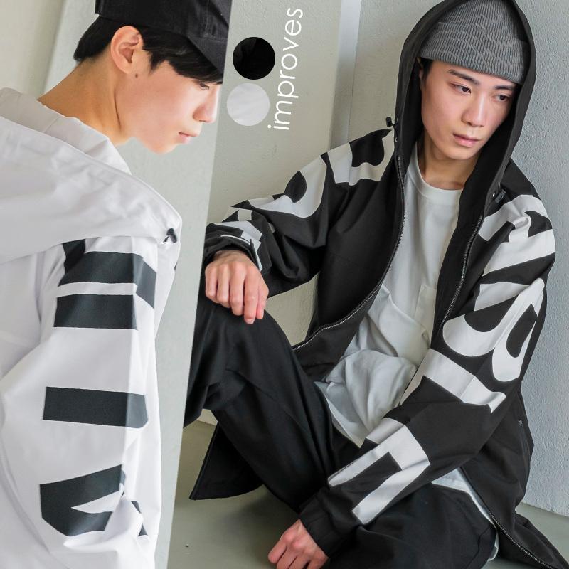袖ロゴプリントフードブルゾン メンズ 防風 防水 ウインドブレーカー パーカー ジャケット ビッグシルエット オーバーサイズ 大きいサイズ 韓国ファッション | improves