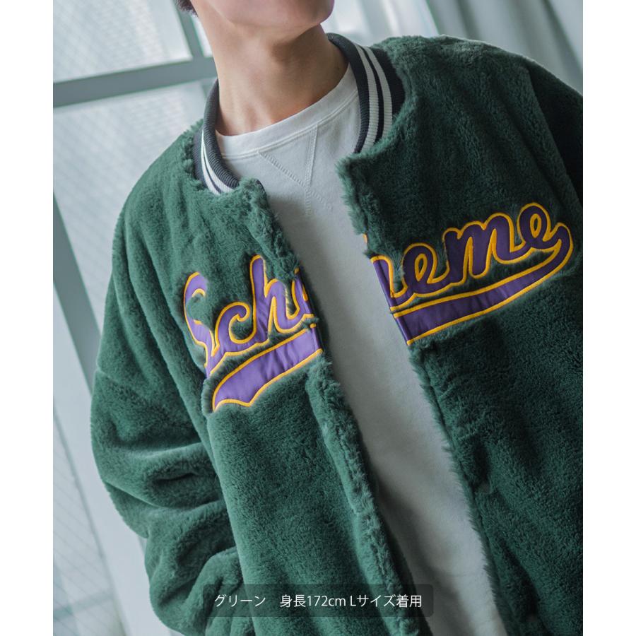 ロゴ刺繍ファースタジャン メンズ ファージャケット スタジアムジャンパー ジャケット ブルゾン ビッグシルエット オーバーサイズ 大きいサイズ ゆったり | improves | 10