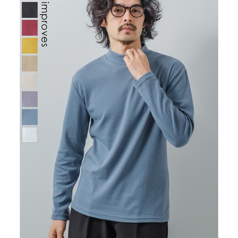 improves（インプローブス） モックネック ロンT メンズ 無地 スムース