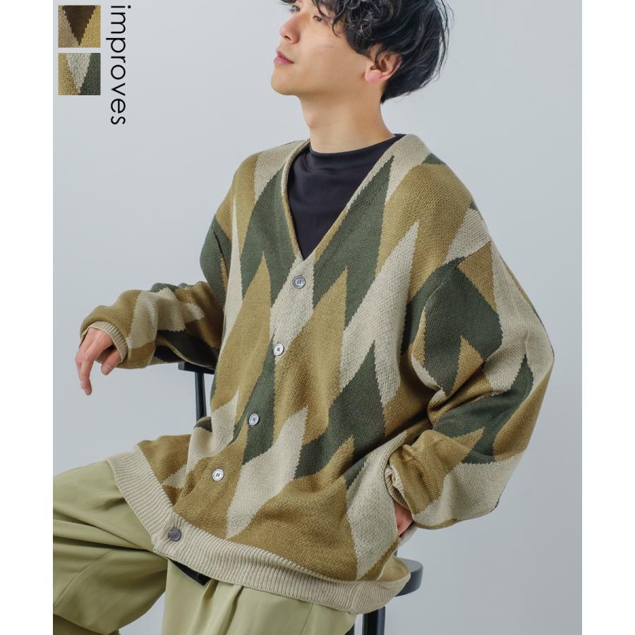 総柄ジャガードカーディガン メンズ アーガイル Vネック カーディガン ビッグシルエット オーバーサイズ ドロップショルダー ゆったり カジュアル | improves