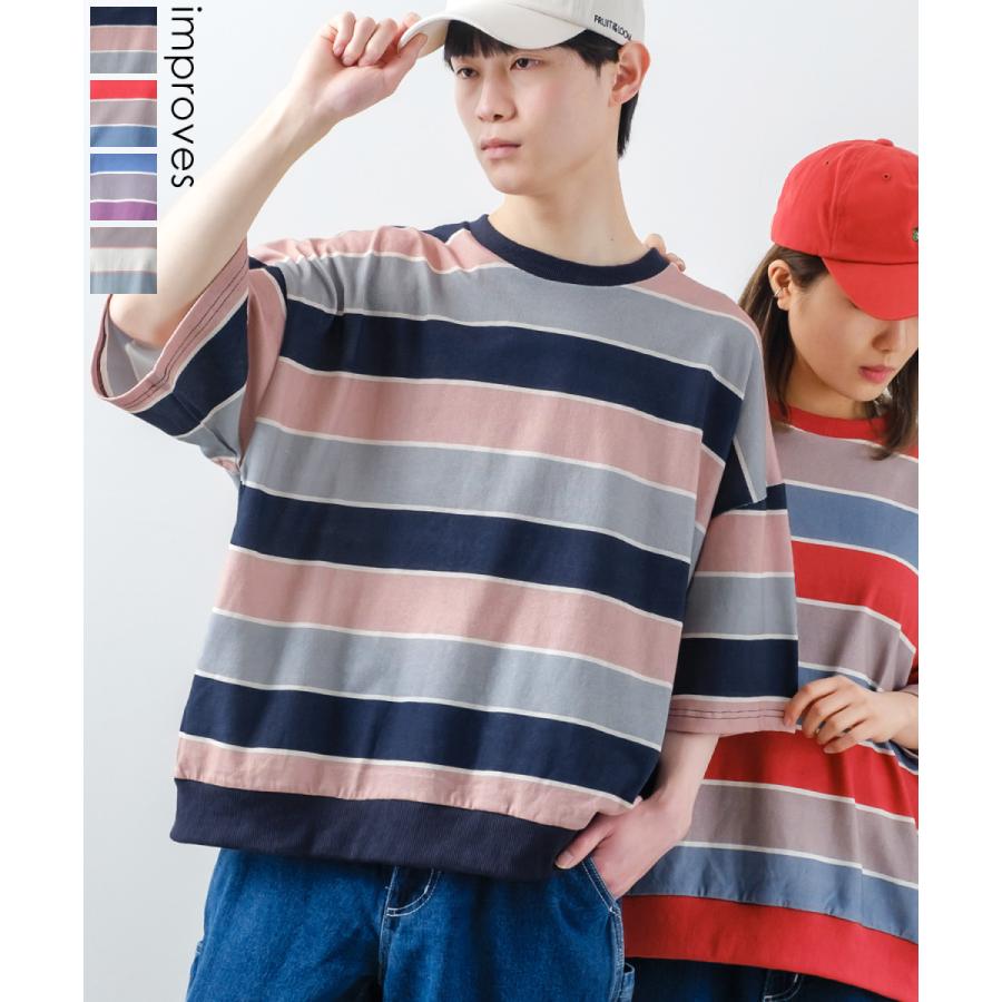 ヘビーウェイト 天竺プリント ボーダーtシャツ メンズ マルチボーダー 半袖tシャツ カットソー 肉厚 オーバーサイズ ビッグシルエット ゆったり 大きいサイズ Improves インプローブス 通販 Yahoo ショッピング