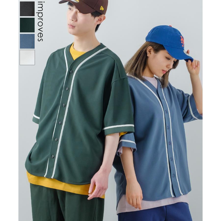 アムンゼン ベースボールシャツ メンズ オーバーサイズ ビッグサイズ 半袖シャツ とろみ 大きいサイズ ゆったり 韓国ファッション ストリート アメカジ スポーツ Improves インプローブス 通販 Yahoo ショッピング
