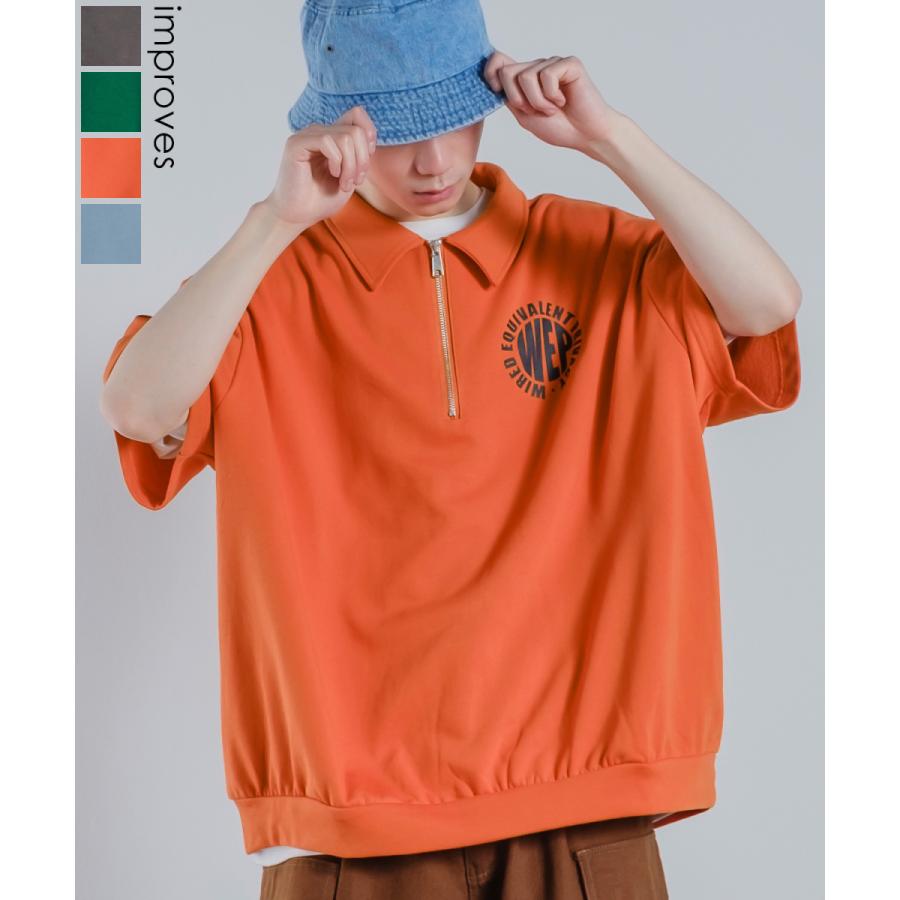 裏毛スウェット プリント 半袖 ジップポロシャツ メンズ ハーフジップ ロゴプリント ビッグシルエット ビッグTシャツ オーバーサイズ 大きいサイズ 韓国 | improves
