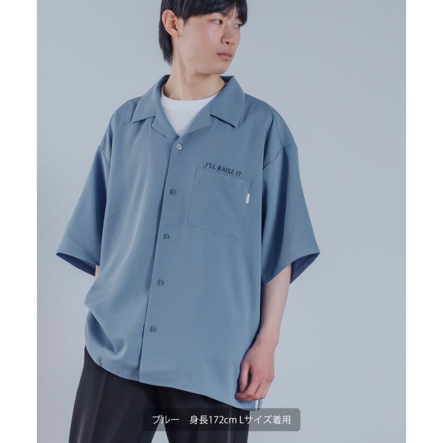 improves（インプローブス） クールタッチ 刺しゅう 半袖 オープン