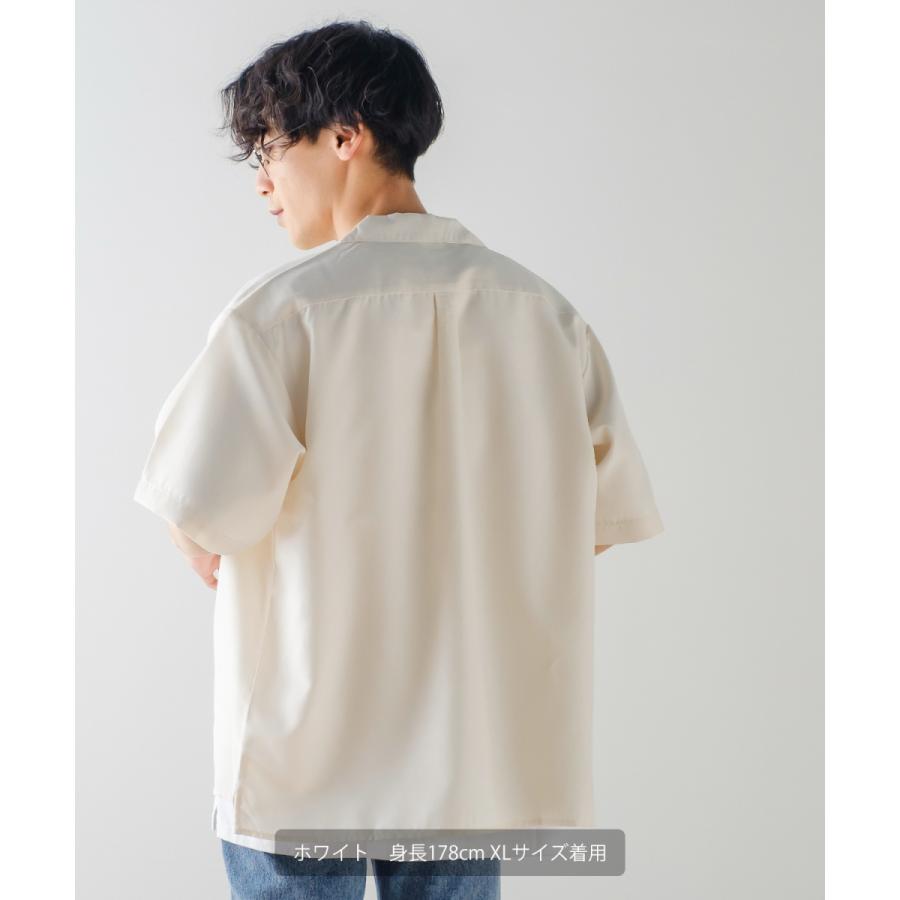 フレームワーク オーバーサイズシャツ 胸ポケット ベージュ 秋カラー ワイド improves ポリトロ 両胸ポケット 半袖 オープンカラーシャツ