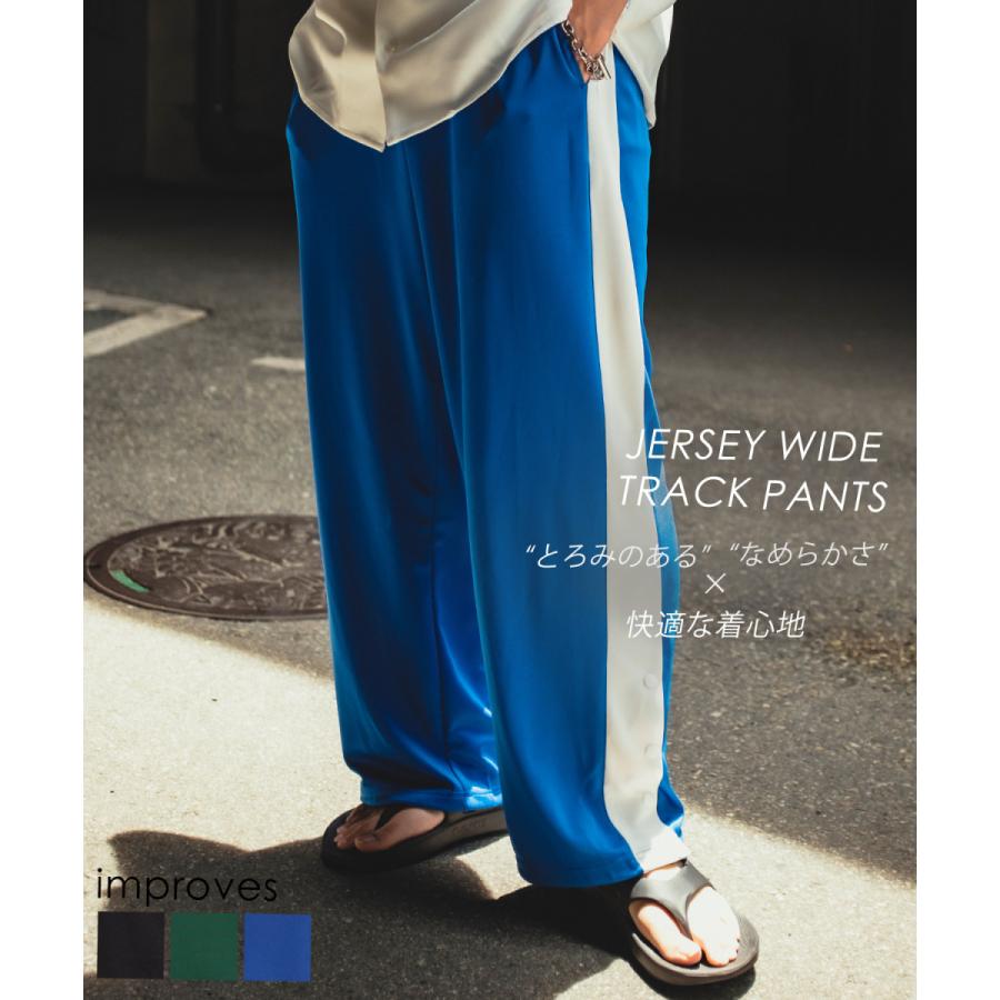 ジャージ ワイドトラックパンツ メンズ イージーパンツ ジョガーパンツ ラインパンツ ゆったり 大きいサイズ リラックス ワンマイルウェア 韓国ファッション | improves