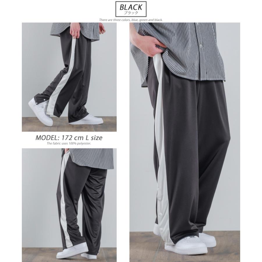 ジャージ ワイドトラックパンツ メンズ イージーパンツ ジョガーパンツ ラインパンツ ゆったり 大きいサイズ リラックス ワンマイルウェア 韓国ファッション | improves | 13