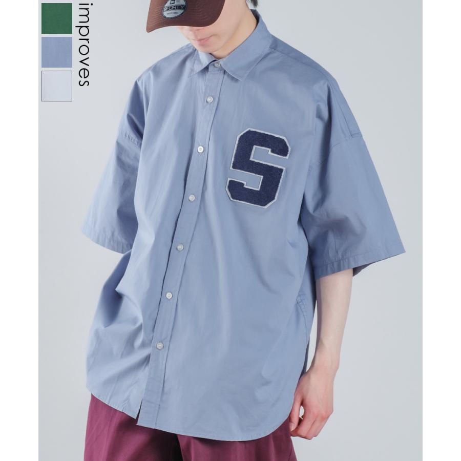 ロゴワッペン ブロード 半袖ビッグシャツ メンズ 刺しゅう レギュラーカラーシャツ オーバーサイズ ビッグシルエット ゆったり 大きいサイズ トップス シンプル | improves