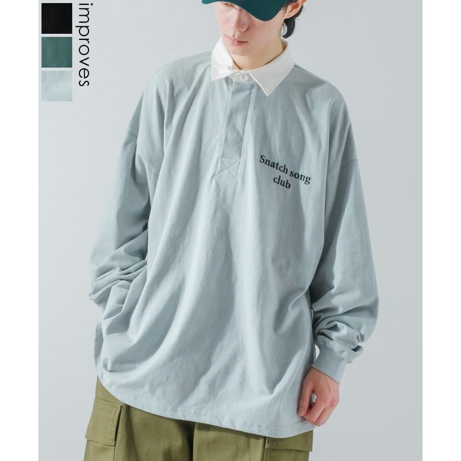 ポロシャツ メンズ ヘビーウエイト ラガーシャツ 長袖 刺しゅう ロゴ ワンポイント オーバーサイズ 大きいサイズ ゆったり ゲームシャツ アメカジ | improves